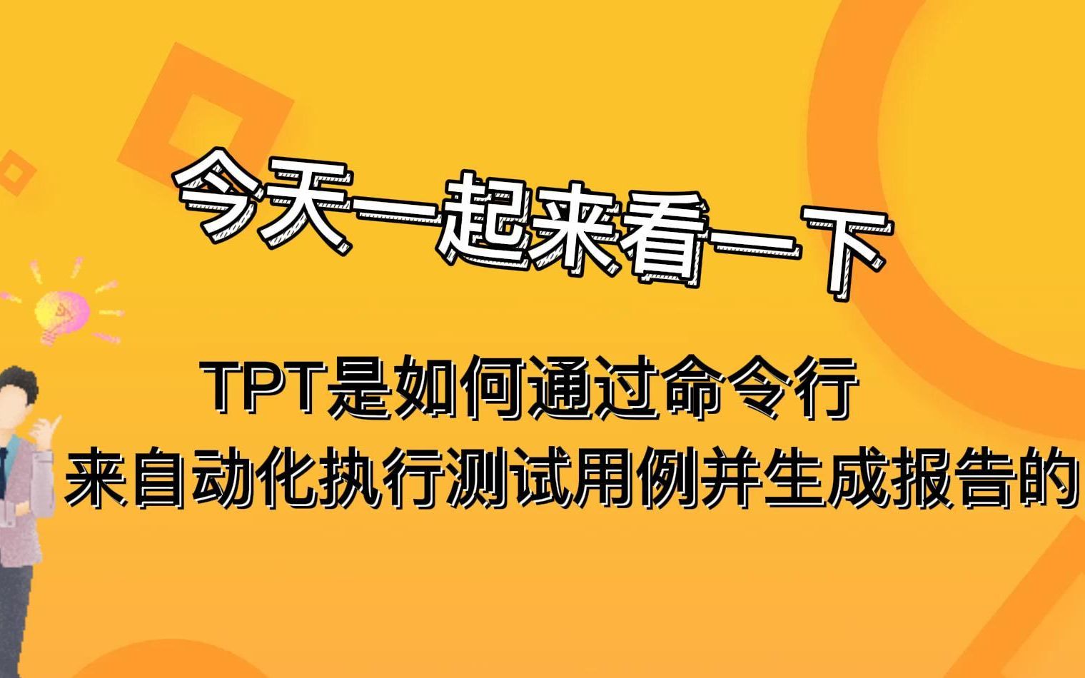 tpt 钱包_钱包Tp_钱包tp苹果下载