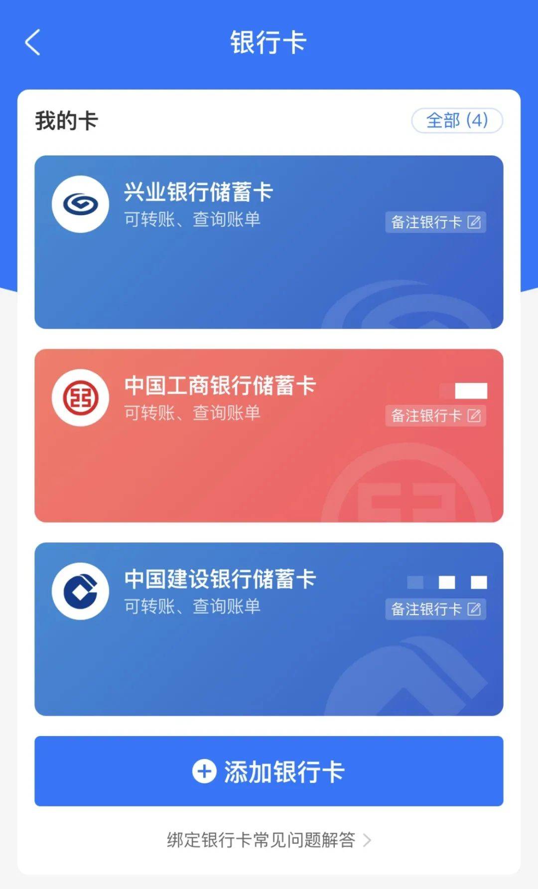 imtoken钱包转账手续费_imtoken钱包转出手续费_imtoken转账费用