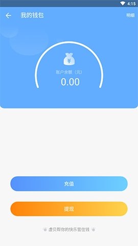 imtoken官网下载2.0-ImToken 官网下载 2.0：界面简洁、功能强大、用户体验升级
