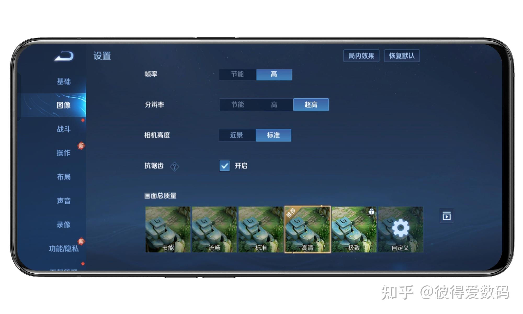 千元手机游戏手机-千元机玩手游到底行不行？亲身体验告诉你答案