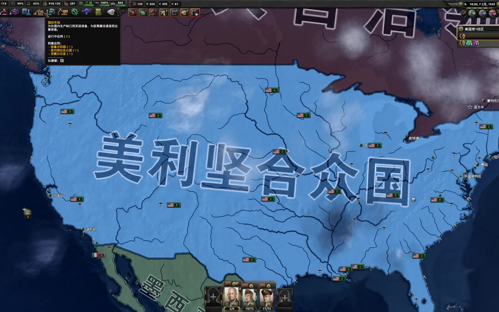 钢铁雄心41.10保加利亚_钢铁雄心4kr保加利亚核心_钢铁雄心4保加利亚