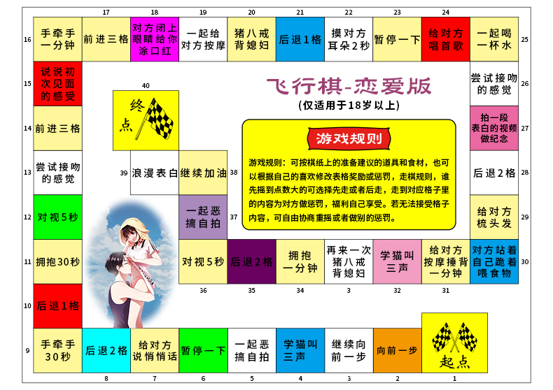 情侣手机聊天游戏_情侣互动游戏 手机游戏_游戏情侣互动手机软件