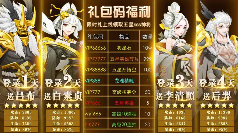 千年风华手机游戏下载安卓_风华小游戏_手机安卓游戏免费下载
