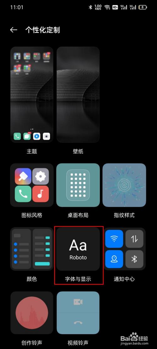如何放大手机游戏字体-手机游戏字体太小看不清？教你几招轻松解决