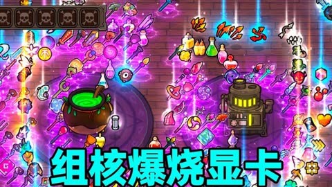 手机单机游戏核爆_单机核爆手机游戏推荐_核爆的游戏