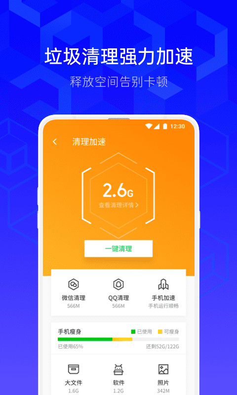 有管家的游戏_手机管家 推荐游戏_管家小游戏