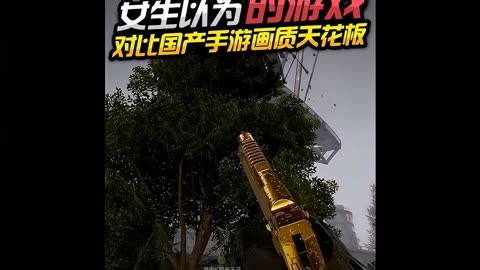 女孩子玩手机游戏_女生玩的游戏手机游戏_游戏女生玩手机的图片