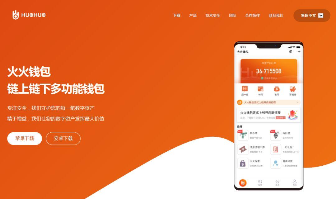 狐狸钱包怎么注册_钱包狐狸账号注册新小号安全吗_小狐狸钱包怎么注册新的账号呢
