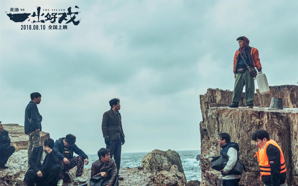 王国：北方的阿信电影_电影王国北方阿信在线观看_电影王国北方的阿信