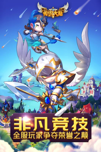 手机rts游戏排行_排行手机游戏_好玩的手机rts游戏