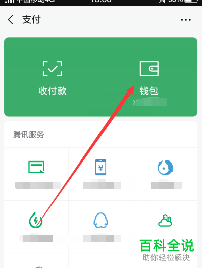 imtoken2.0观察钱包-imToken2.0 观察钱包：实时查看资产变动，界面友好操作简单