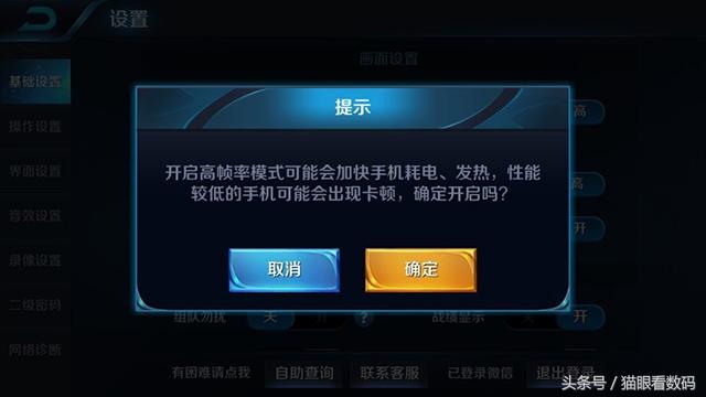 手机多少年才会玩游戏卡_玩手机游戏卡顿是什么原因_玩手机游戏卡顿怎么解决方法