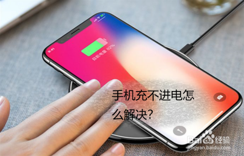 笔记本电脑充不上电是什么原因-笔记本电脑不充电怎么办？快来看看这些解决方法