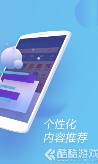 浏览器玩手机游戏可以退出吗_手机可以玩游戏的浏览器_浏览器玩手机游戏可以玩什么