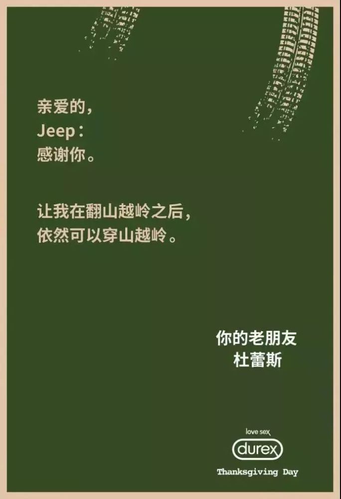 哪天是感恩节_感恩节那天_感恩节感恩什么