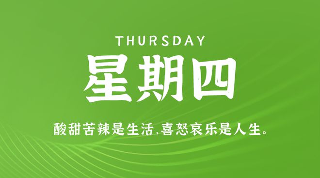哪天是感恩节_感恩节感恩什么_感恩节那天