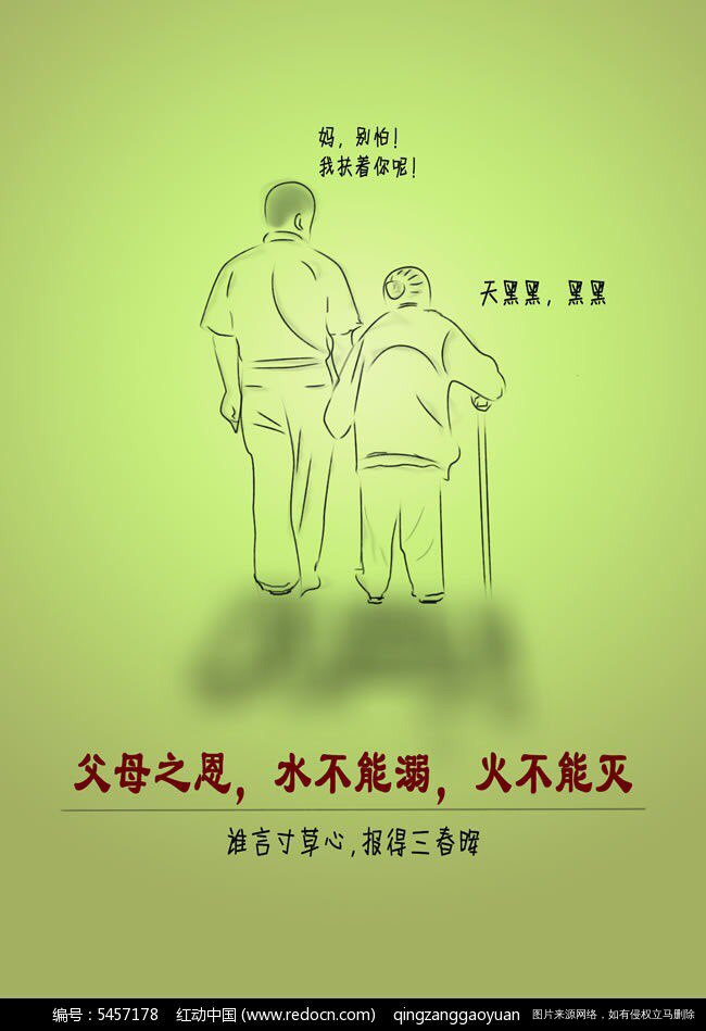 感恩节那天_感恩节感恩什么_哪天是感恩节