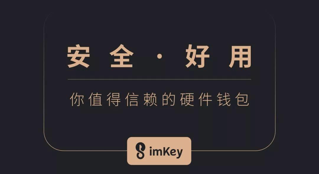 放imtoken钱包安全吗_imtoken能放btc吗_imtoken可以放哪些币