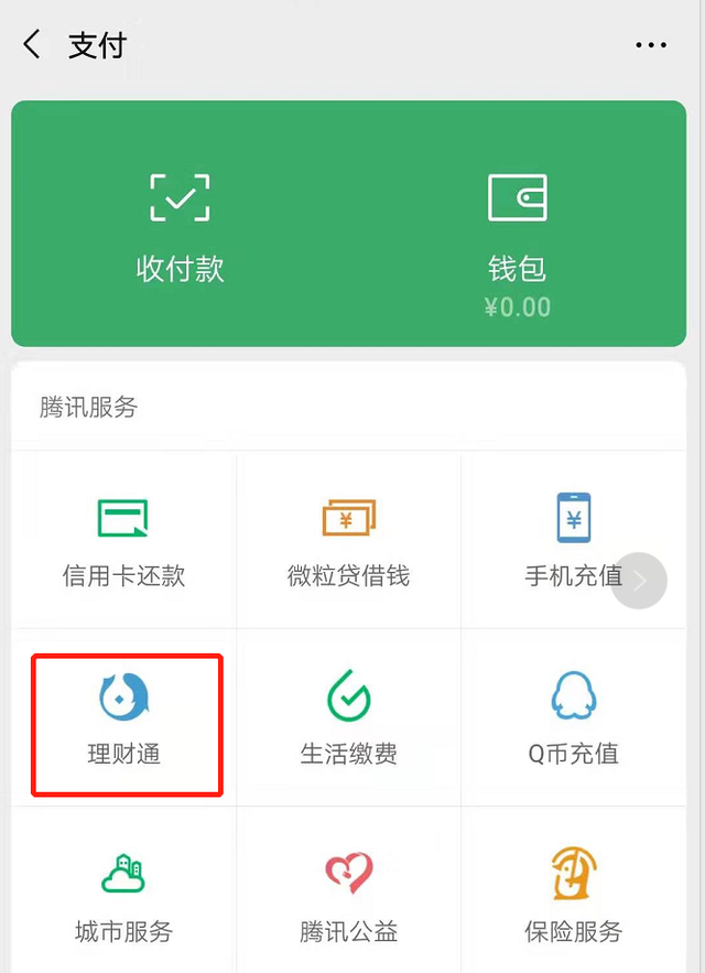 tp钱包退出登录-TP 钱包退出登录，一场心灵的大战！数字资产的暂别与期待