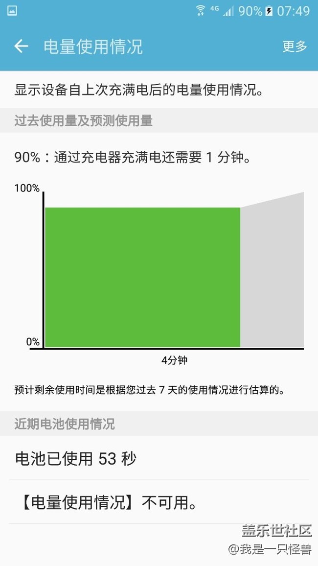 满电充电玩游戏_充电玩办满手机游戏会爆炸吗_手机充不满电玩游戏怎么办