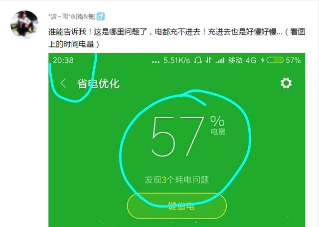 手机充不满电玩游戏怎么办_充电玩办满手机游戏会爆炸吗_满电充电玩游戏