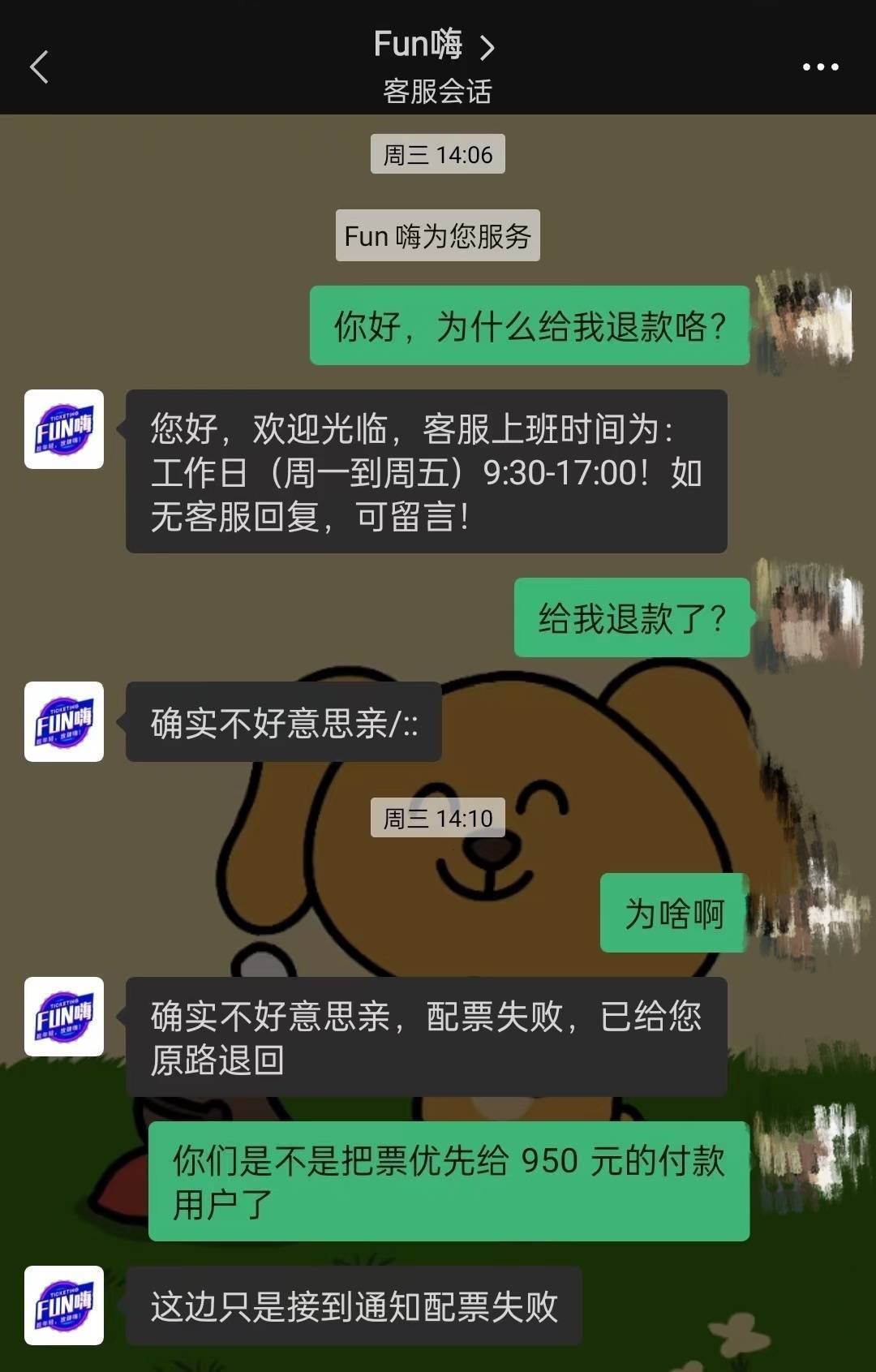 骗局面包有毒_骗局面包有毒小说_imtoken骗局