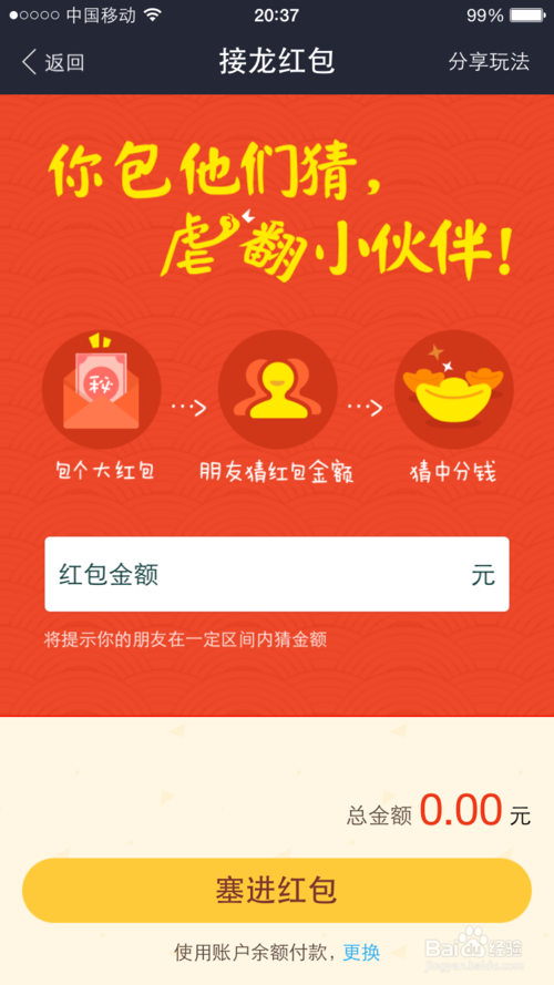 钱包狐狸金额显示小怎么回事_小狐狸钱包不显示金额_小狐狸钱包没到账