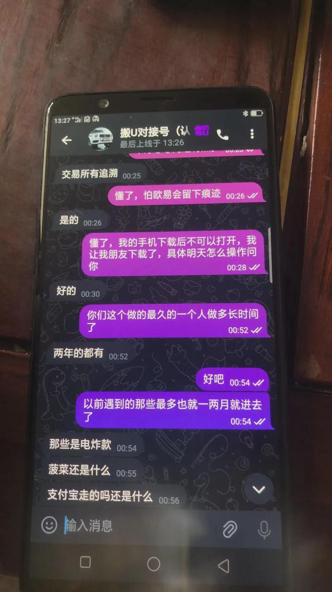 tp钱包被骗了能不能找回钱_帮找回被骗的钱的骗局_找回钱包最准的方法