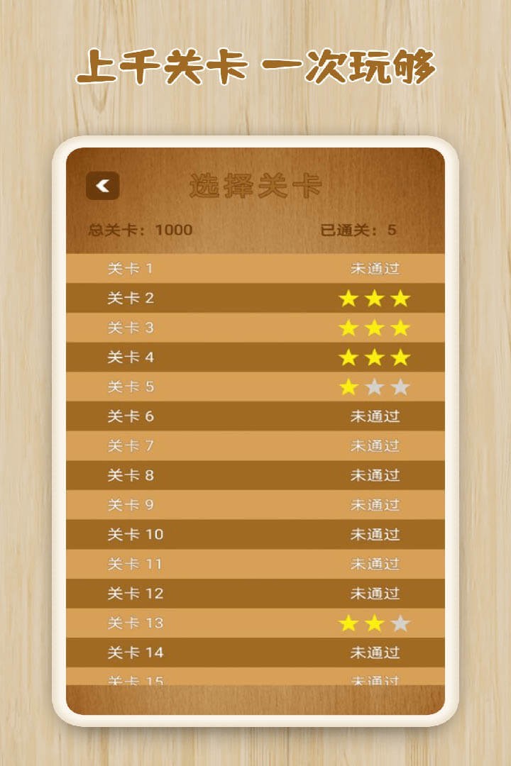 猜数字游戏app_猜数字手机游戏软件_手机 猜数字游戏