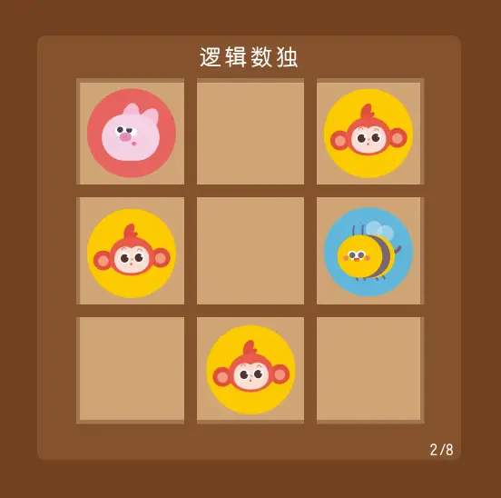 猜数字游戏app_猜数字手机游戏软件_手机 猜数字游戏