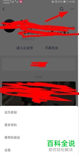 如何注册游戏手机号微信-超简单！游戏手机号微信注册教程，一步一步教你轻松搞定