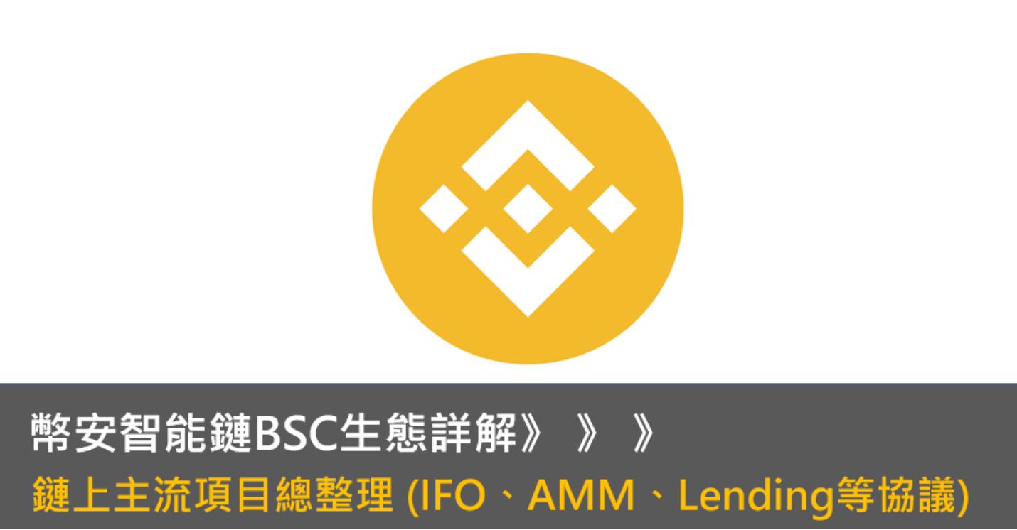 tp钱包的币怎么转到币安-如何将 TP 钱包中的币安全转移到币安？详细教程来了
