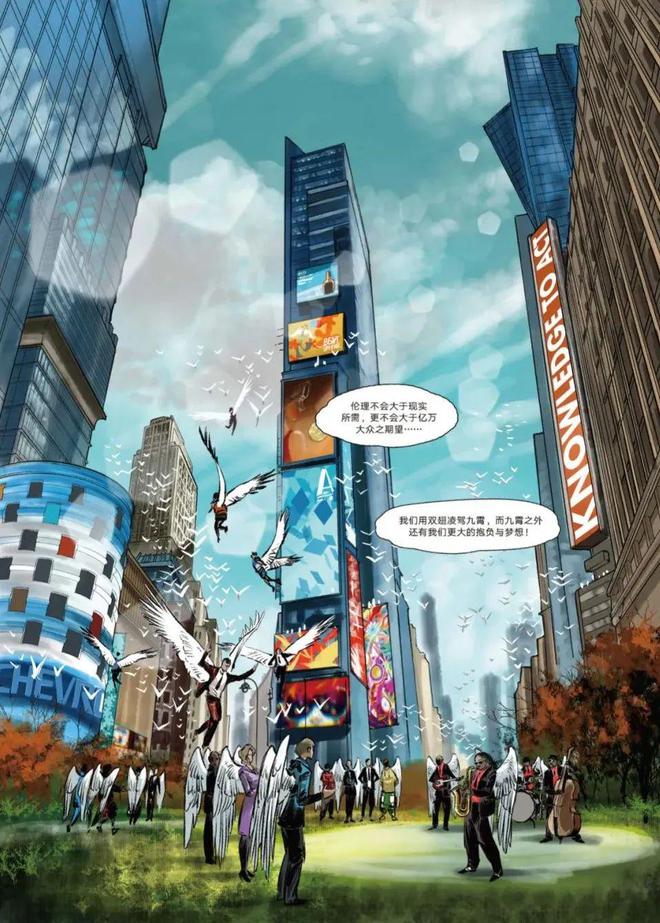 漫画三体免费观看_三体漫画_漫画三体罗辑