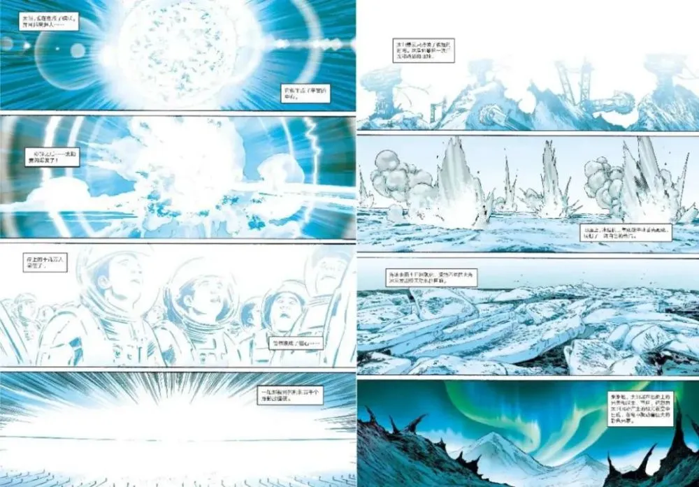 漫画三体罗辑_漫画三体免费观看_三体漫画