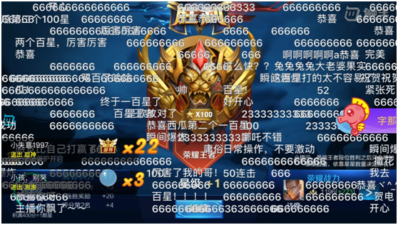 骚白国服李白_骚剑玩李白手机游戏直播_李白游戏主播
