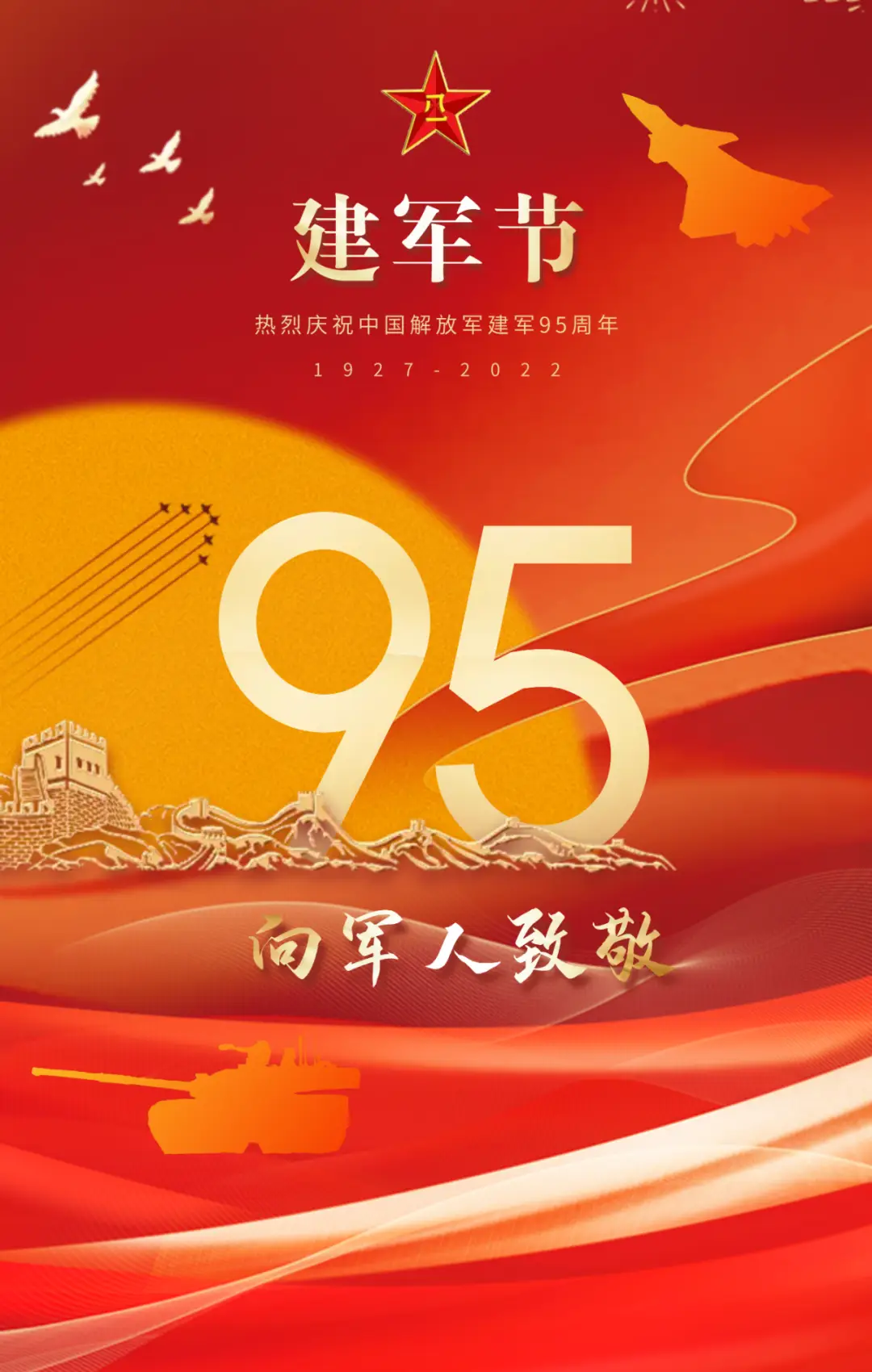 2021年重大周年纪念_2021年重大周年纪念日_2022年有什么重大周年纪念日