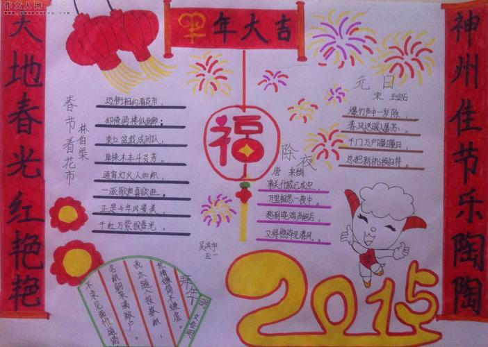 小学生放假期间_小学生什么时候放假_小学生都放假了