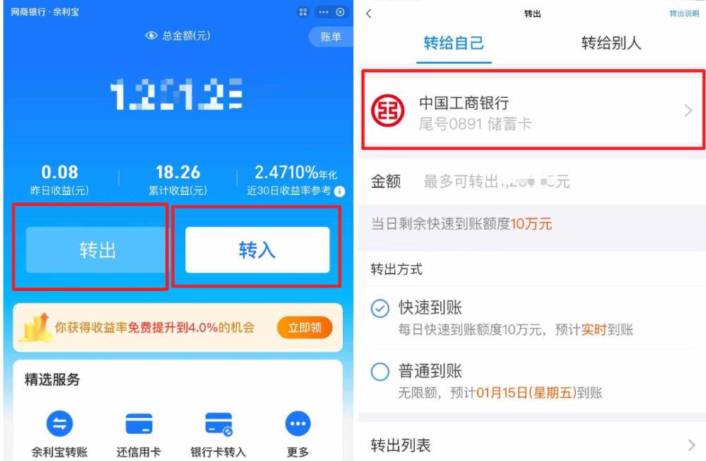 imtoken提币到交易所_imtoken怎么提现到交易所_imtoken提现usdt