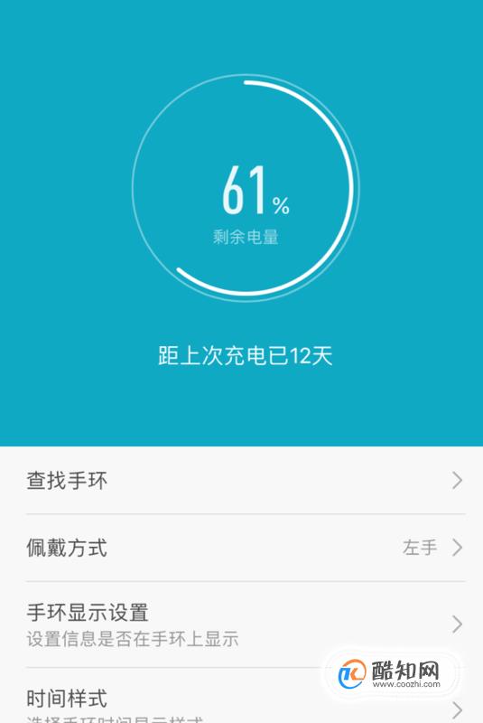 手机亮度不够亮怎么办_手机亮度高有什么用_我要手机亮度