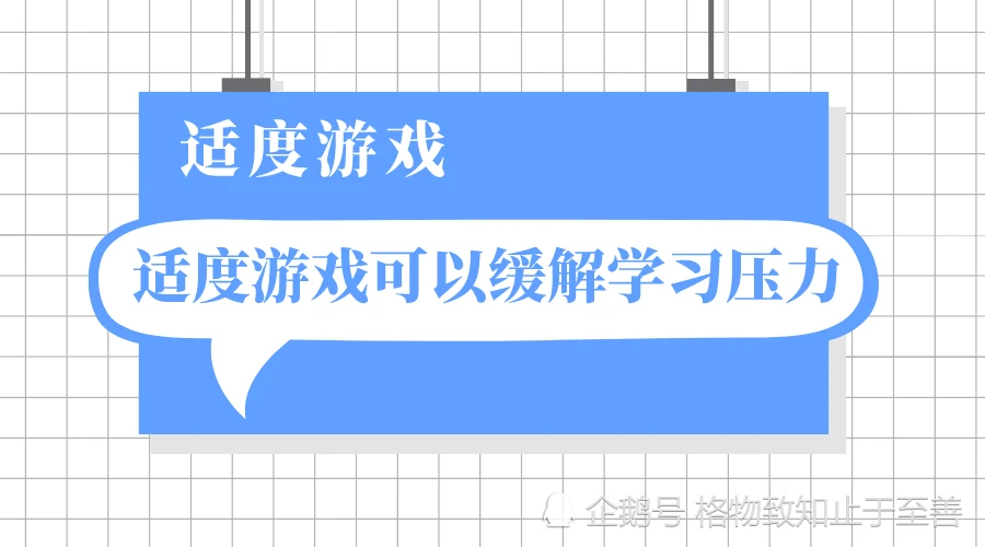 高中玩的手机游戏_高中生爱玩的手机游戏_适合高中生的手机游戏