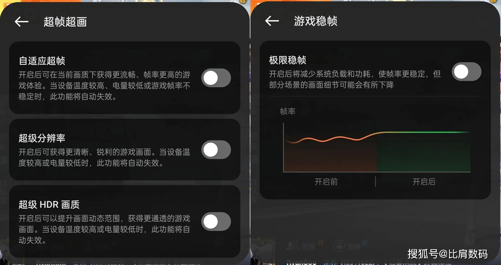 游戏稳帧软件_游戏帧数软件手机_游戏稳帧手机