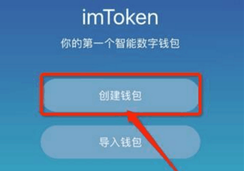 imtoken添加币种什么意思_imtoken钱包添加币种_imtoken添加币种什么意思