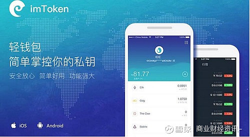 用imtoken做冷钱包_imtoken怎么用的_用imtoken钱包