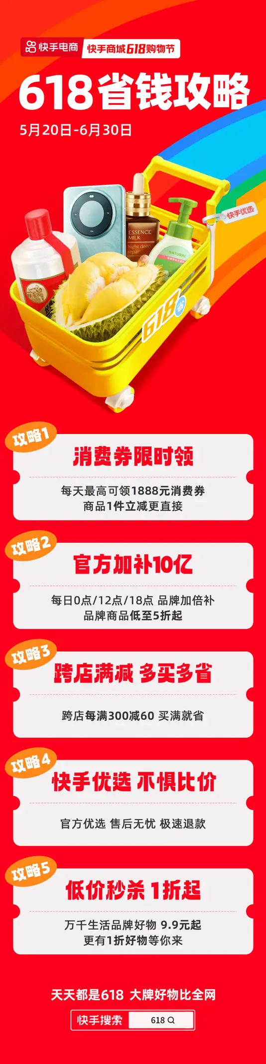 酒店比价APP_比价app_比价app排行榜