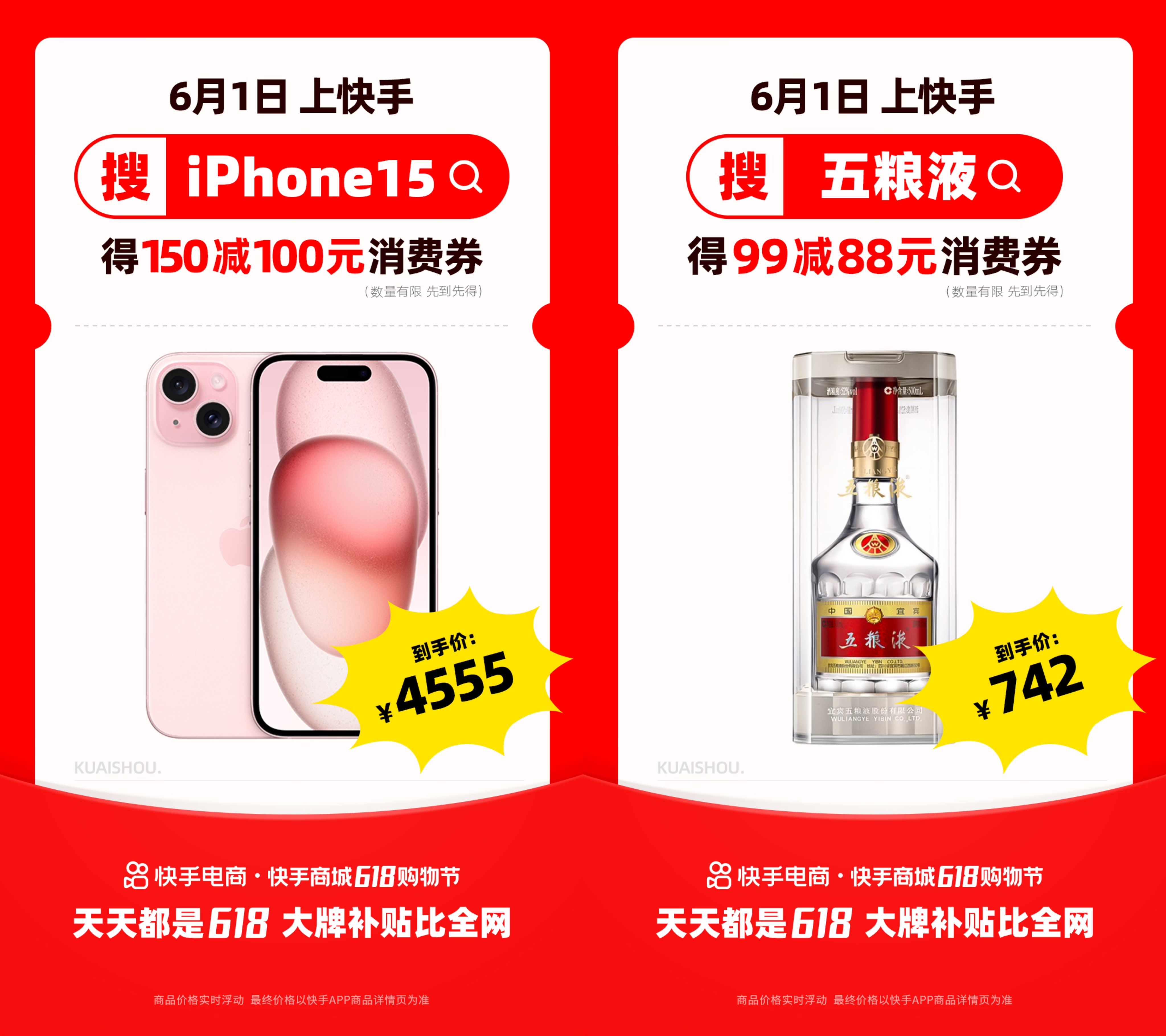 比价app排行榜_酒店比价APP_比价app