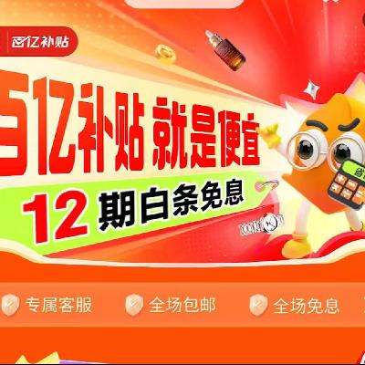 酒店比价APP_比价app_比价app排行榜