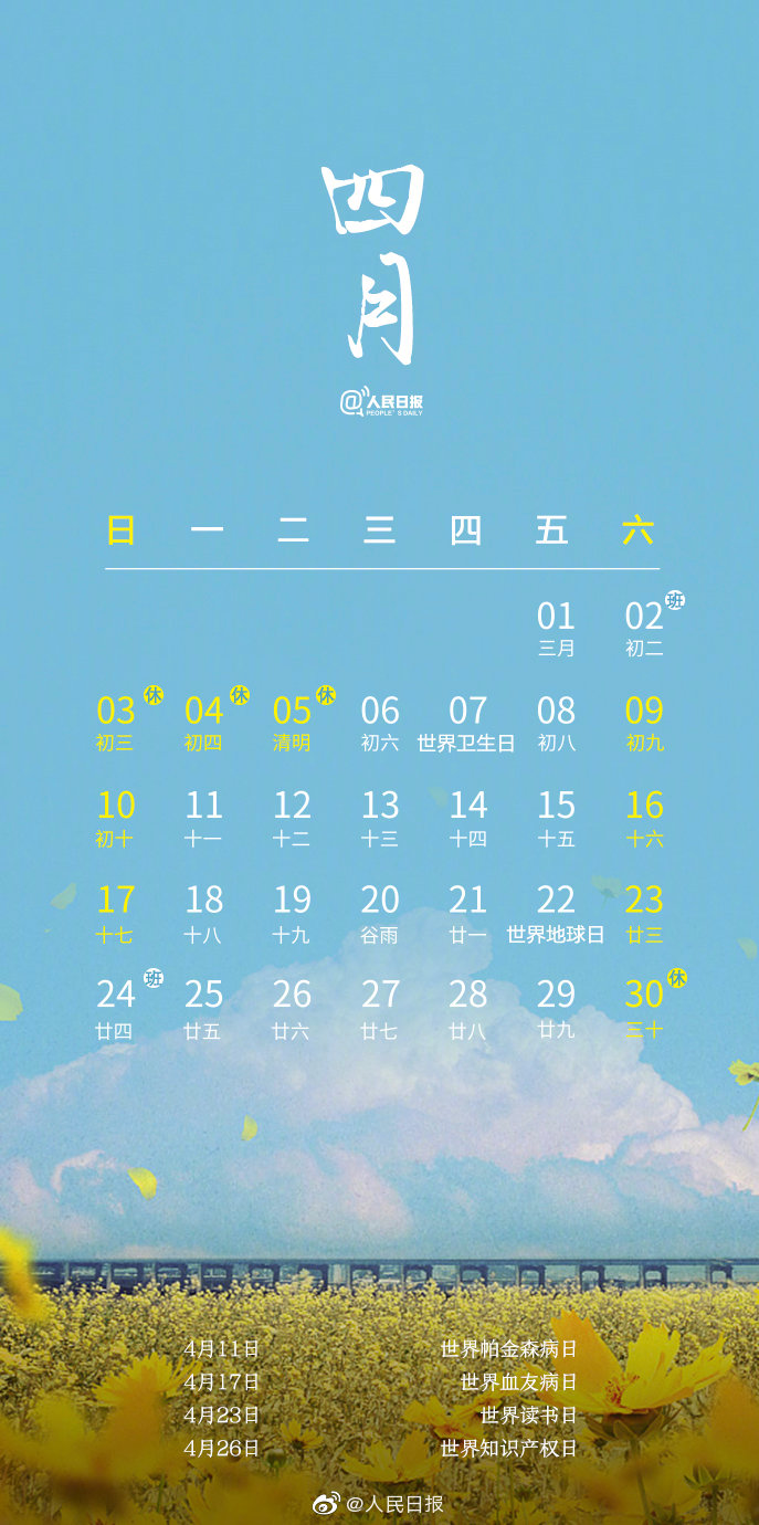 2022年日历每月一张-2022 年的日历：每月一页，承载情感与故事的时光标记