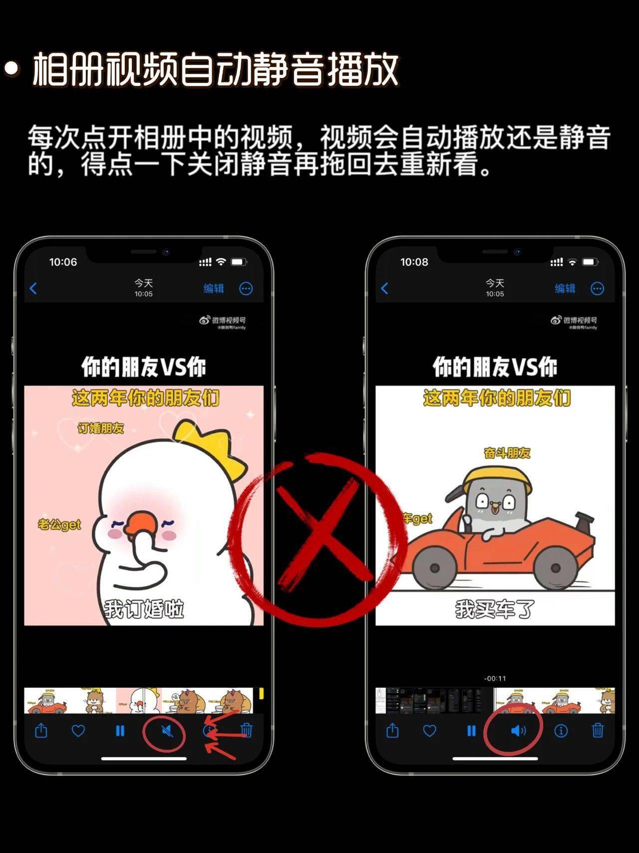 iphone玩游戏关机_苹果手机打游戏乱晃怎么关_苹果手机打游戏关机