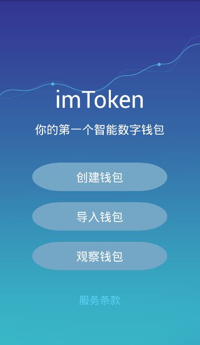 imtoken如何交易usdt_交易贵金属_交易平台