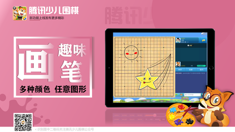 手机qq游戏大厅围棋_手机qq游戏可以下围棋吗_qq有围棋游戏吗